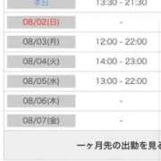ヒメ日記 2026/08/01 23:40 投稿 茎 わかめ　SSSロり妹系悶絶系 ファーストクラス ルビー