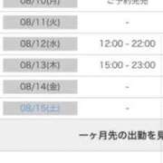 ヒメ日記 2026/08/09 22:33 投稿 茎 わかめ　SSSロり妹系悶絶系 ファーストクラス ルビー