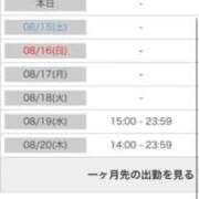 ヒメ日記 2026/08/14 22:33 投稿 茎 わかめ　SSSロり妹系悶絶系 ファーストクラス ルビー