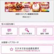 ヒメ日記 2026/08/14 22:49 投稿 茎 わかめ　SSSロり妹系悶絶系 ファーストクラス ルビー
