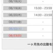 ヒメ日記 2026/08/17 23:33 投稿 茎 わかめ　SSSロり妹系悶絶系 ファーストクラス ルビー