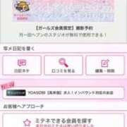 ヒメ日記 2026/08/25 17:03 投稿 茎 わかめ　SSSロり妹系悶絶系 ファーストクラス ルビー