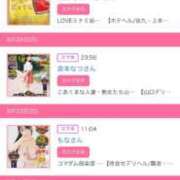 ヒメ日記 2026/08/25 21:43 投稿 茎 わかめ　SSSロり妹系悶絶系 ファーストクラス ルビー