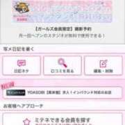 ヒメ日記 2026/09/14 22:13 投稿 茎 わかめ　SSSロり妹系悶絶系 ファーストクラス ルビー