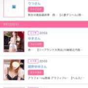 ヒメ日記 2026/09/14 22:49 投稿 茎 わかめ　SSSロり妹系悶絶系 ファーストクラス ルビー
