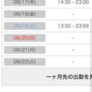 ヒメ日記 2026/09/16 20:48 投稿 茎 わかめ　SSSロり妹系悶絶系 ファーストクラス ルビー