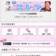 ヒメ日記 2026/09/17 18:13 投稿 茎 わかめ　SSSロり妹系悶絶系 ファーストクラス ルビー