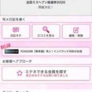 ヒメ日記 2026/09/18 17:33 投稿 茎 わかめ　SSSロり妹系悶絶系 ファーストクラス ルビー