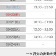 ヒメ日記 2026/09/18 22:03 投稿 茎 わかめ　SSSロり妹系悶絶系 ファーストクラス ルビー