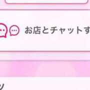 ヒメ日記 2026/09/20 21:43 投稿 茎 わかめ　SSSロり妹系悶絶系 ファーストクラス ルビー