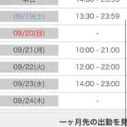ヒメ日記 2026/09/20 22:49 投稿 茎 わかめ　SSSロり妹系悶絶系 ファーストクラス ルビー