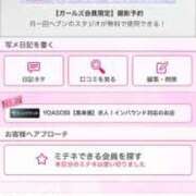 ヒメ日記 2026/09/22 16:43 投稿 茎 わかめ　SSSロり妹系悶絶系 ファーストクラス ルビー