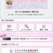 ヒメ日記 2026/09/23 17:03 投稿 茎 わかめ　SSSロり妹系悶絶系 ファーストクラス ルビー