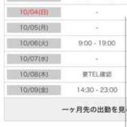 ヒメ日記 2026/10/03 20:43 投稿 茎 わかめ　SSSロり妹系悶絶系 ファーストクラス ルビー