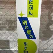 ヒメ日記 2026/10/04 23:35 投稿 茎 わかめ　SSSロり妹系悶絶系 ファーストクラス ルビー