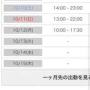 ヒメ日記 2026/10/09 19:43 投稿 茎 わかめ　SSSロり妹系悶絶系 ファーストクラス ルビー