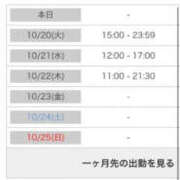 ヒメ日記 2026/10/19 22:39 投稿 茎 わかめ　SSSロり妹系悶絶系 ファーストクラス ルビー
