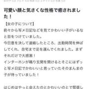 ヒメ日記 2026/03/09 18:50 投稿 りいさ まだ舐めたくて学園渋谷校〜舐めたくてグループ〜