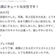 ヒメ日記 2026/04/03 17:00 投稿 りいさ まだ舐めたくて学園渋谷校〜舐めたくてグループ〜
