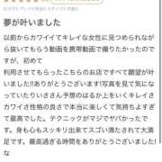 ヒメ日記 2026/04/15 23:24 投稿 りいさ まだ舐めたくて学園渋谷校〜舐めたくてグループ〜