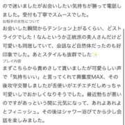 ヒメ日記 2026/09/22 17:20 投稿 りいさ まだ舐めたくて学園渋谷校〜舐めたくてグループ〜