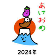 ヒメ日記 2024/01/03 19:36 投稿 るな 治療院.LOVE小山店