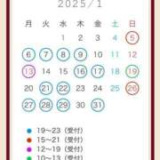 ヒメ日記 2024/12/31 21:09 投稿 瞳【ヒトミ】 LOVEキタ兎我野店