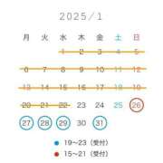 ヒメ日記 2025/01/21 23:59 投稿 瞳【ヒトミ】 LOVEキタ兎我野店