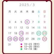 ヒメ日記 2025/03/05 10:19 投稿 瞳【ヒトミ】 LOVEキタ兎我野店