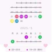 ヒメ日記 2025/04/17 13:05 投稿 瞳【ヒトミ】 LOVEキタ兎我野店