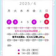 ヒメ日記 2025/05/28 23:30 投稿 瞳【ヒトミ】 LOVEキタ兎我野店