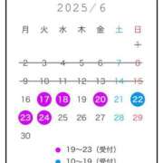 ヒメ日記 2025/06/12 22:20 投稿 瞳【ヒトミ】 LOVEキタ兎我野店