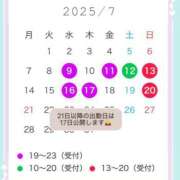 ヒメ日記 2025/07/01 07:50 投稿 瞳【ヒトミ】 LOVEキタ兎我野店