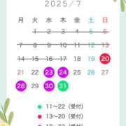 ヒメ日記 2025/07/17 23:10 投稿 瞳【ヒトミ】 LOVEキタ兎我野店