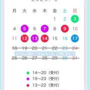 ヒメ日記 2025/08/01 23:17 投稿 瞳【ヒトミ】 LOVEキタ兎我野店