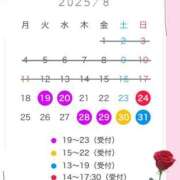 ヒメ日記 2025/08/15 23:40 投稿 瞳【ヒトミ】 LOVEキタ兎我野店
