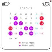 ヒメ日記 2025/08/31 18:50 投稿 瞳【ヒトミ】 LOVEキタ兎我野店