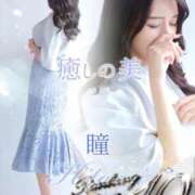 ヒメ日記 2025/09/01 13:00 投稿 瞳【ヒトミ】 LOVEキタ兎我野店