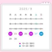 ヒメ日記 2025/09/22 12:42 投稿 瞳【ヒトミ】 LOVEキタ兎我野店