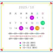 ヒメ日記 2025/09/30 21:12 投稿 瞳【ヒトミ】 LOVEキタ兎我野店