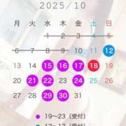 ヒメ日記 2025/10/10 09:17 投稿 瞳【ヒトミ】 LOVEキタ兎我野店