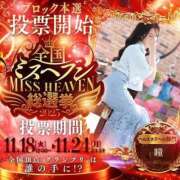 ヒメ日記 2025/11/20 12:53 投稿 瞳【ヒトミ】 LOVEキタ兎我野店