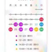 ヒメ日記 2025/11/21 01:43 投稿 瞳【ヒトミ】 LOVEキタ兎我野店