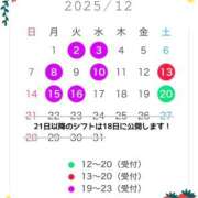 ヒメ日記 2025/11/30 17:13 投稿 瞳【ヒトミ】 LOVEキタ兎我野店