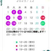 瞳【ヒトミ】 12/21までの出勤表🎄 LOVEキタ兎我野店