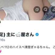 かえで X‪‪のアカウントです❤︎‬ ドンファン