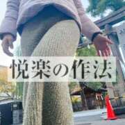 ヒメ日記 2024/12/09 20:15 投稿 よしこ 尼崎人妻援護会