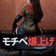 ヒメ日記 2025/01/04 23:03 投稿 よしこ 尼崎人妻援護会