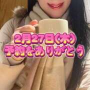 ヒメ日記 2025/02/25 12:14 投稿 よしこ 尼崎人妻援護会