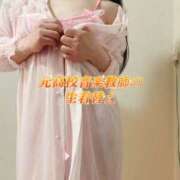 ヒメ日記 2025/04/19 17:18 投稿 よしこ 尼崎人妻援護会